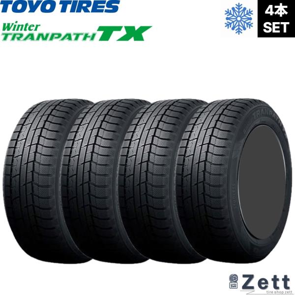 215/65R16 98Q TOYO Winter TRANPATH TX (トーヨー ウィンタートランパス TX) スタッドレスタイヤ 冬タイヤ 4本セット 新品【2024年製】アルファード ミニバン