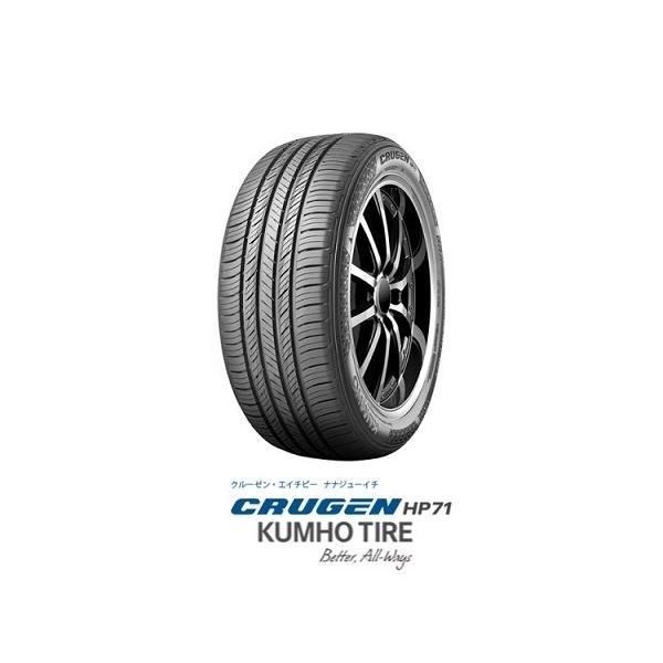 KUMHO CRUGEN HP71 235/60R18 107Ｖ XL クムホ クルーゼン HP71 タイヤのみ1本価格