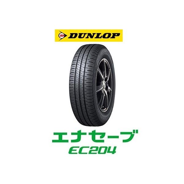 DUNLOP _bv GiZ[u EC204 215/55R16 93V