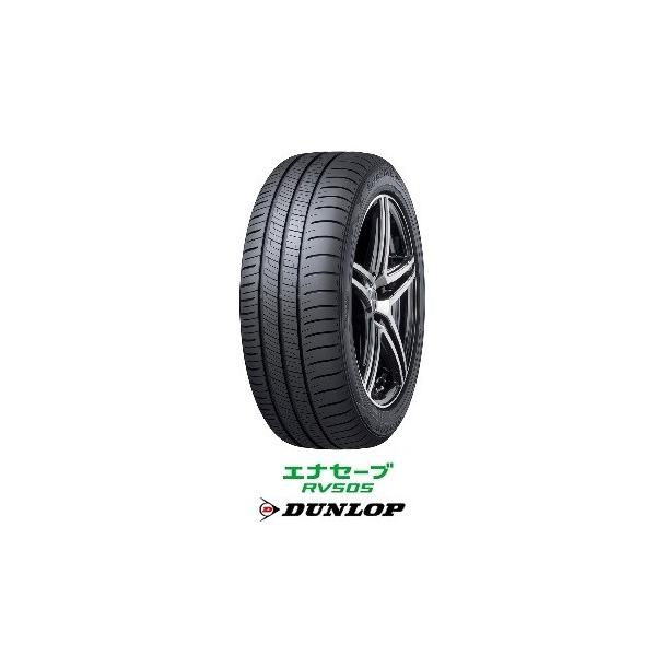 DUNLOP �G�i�Z�[�u RV505 235/50R18 97W �_�����b�v �~�j�o�� �G�i�Z�[�uRV