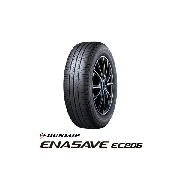 エナセーブ DUNLOP ENASAVE EC205 195/65R15 91H ダンロップ タイヤ