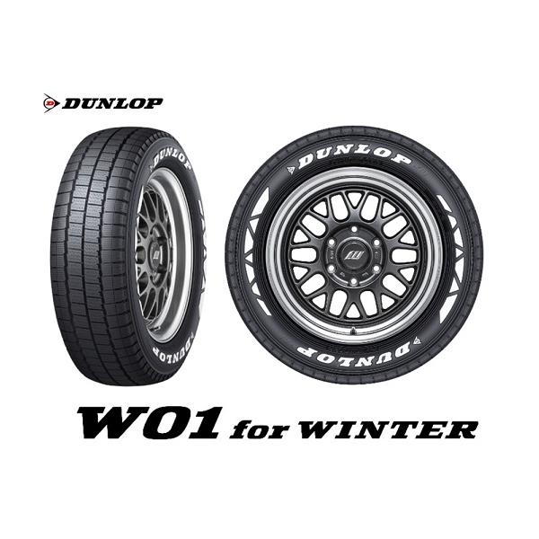 T043【価格応談】215/65R16 ダンロップ スタッドレス 2本 7分溝 T043【価格応談】215/65R16 ダンロップ スタッドレス 2本 7分溝