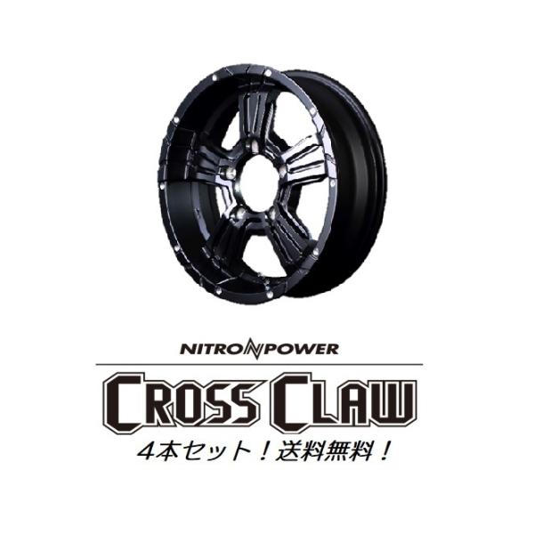 Wj[VGJB74p A~zC[4{Zbg NITRO POWER CROSS CLAW 16C` 6.0J CZbg-5 5 P.C.D.139.7 Z~OXubN{sAXhh