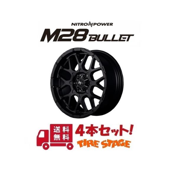 車 ホイール 17インチ 6.5jインセット+48」の人気商品一覧 | 安い商品