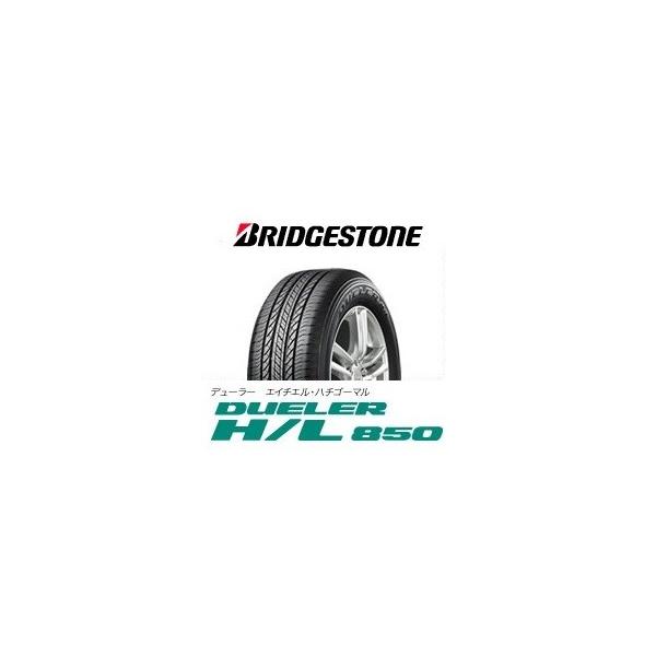 DUELER BRIDGESTONE ブリヂストン H/L850 225/55R18 98V : タイヤ