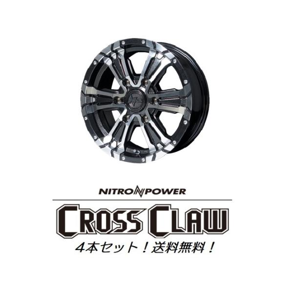 200n nCG[X A~zC[ 4{Zbg NITRO POWER CROSS CLAW 15C` 6.0J CZbg33 6 P.C.D.139.7 ubN^bN+~[Jbg