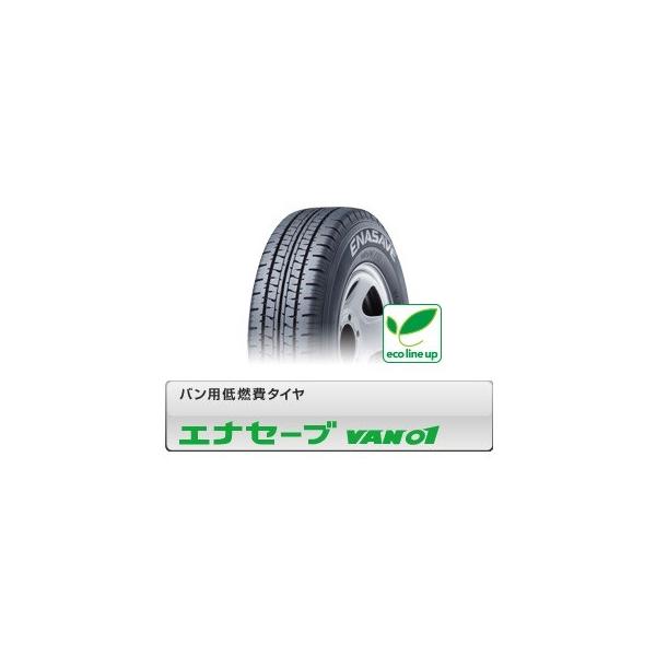 DUNLOP �_�����b�v �G�i�Z�[�u VAN01 185R14�@8PR