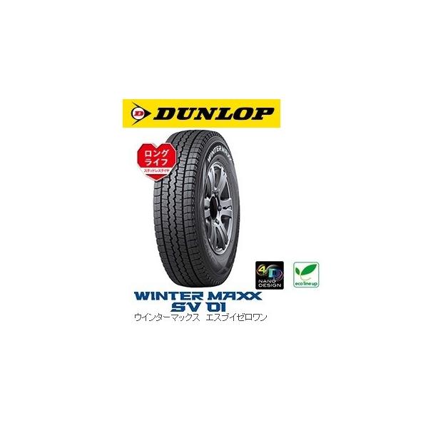 WINTER MAXX ダンロップ スタッドレスタイヤ SV01 145R12 6PR WINTER MAXX ダンロップ スタッドレスタイヤ SV01 145R12 6PR