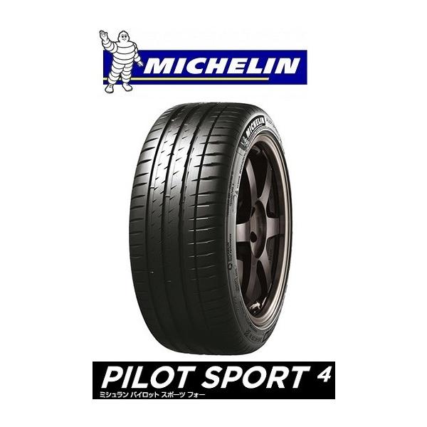 �~�V������  PILOT SPORT4 265/45R19(105Y)XL  �p�C���b�g�X�|�[�c4