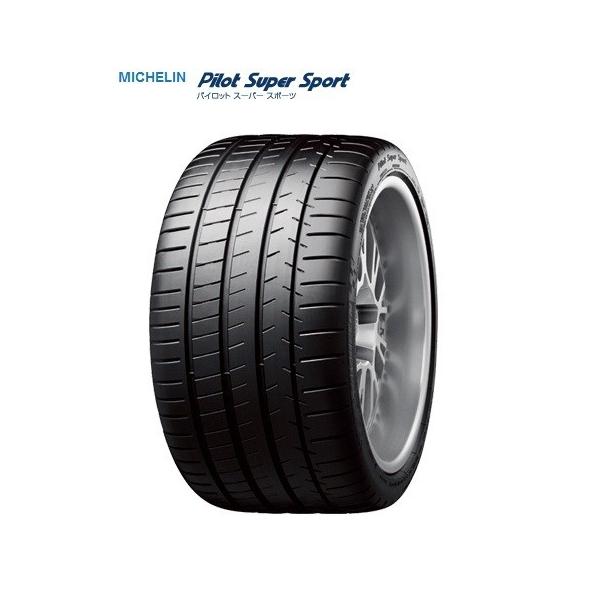 ~V Pilot Super Sport 255/40R20 Z(101Y)XL N0 MICHELIN