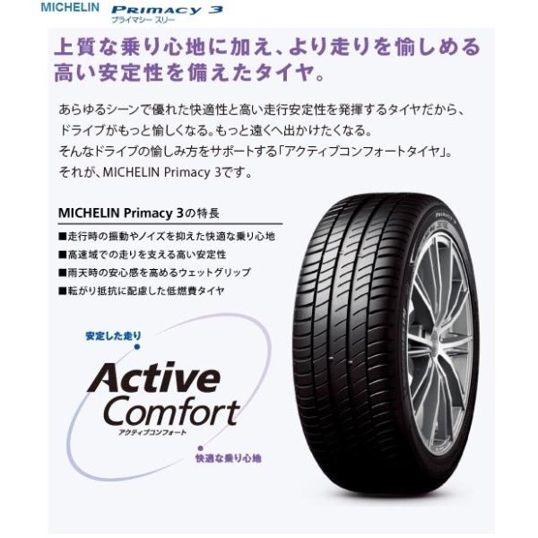 245/50 R18 MICHELIN Primacy 3 ZP ラジアルタイヤ ミシュラン プライマシー3 PRIMACY 3 245/50R18 100Y ☆ ZP(ラン