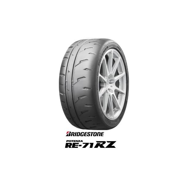 POTENZA ブリヂストン RE-71RZ 195/50R15 82V BRIDGESTONE ポテンザ