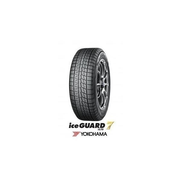 iceGUARD ヨコハマ スタッドレスタイヤ YOKOHAMA iceGUARD7 IG70