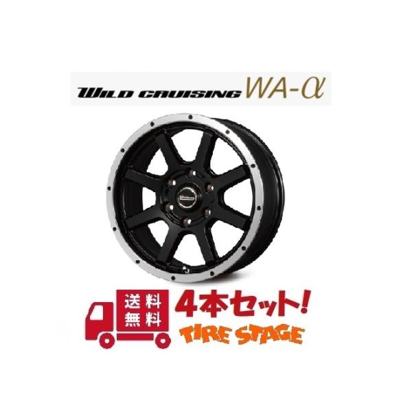 hN[U[vh150/120npA~zC[4{Zbg WILD CRUSING WA 17C` 7.5J CZbg 25 6139 BP Z~OXubNtW|bV