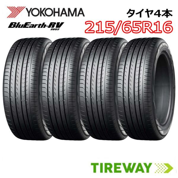 BluEarth 4本 YOKOHAMA ヨコハマ ブルーアース RV-03 RV03 215