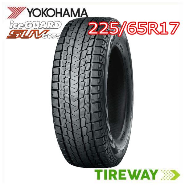 ヨコハマタイヤ（YOKOHAMA TIRE） 2本 225/65R17 102T ヨコハマ アイス