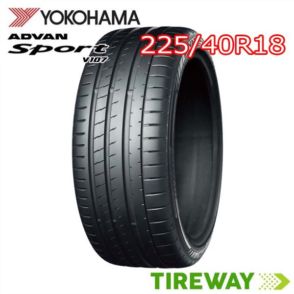 ヨコハマタイヤ（YOKOHAMA TIRE） 在庫あり 2本 225/40R18 92Y XL