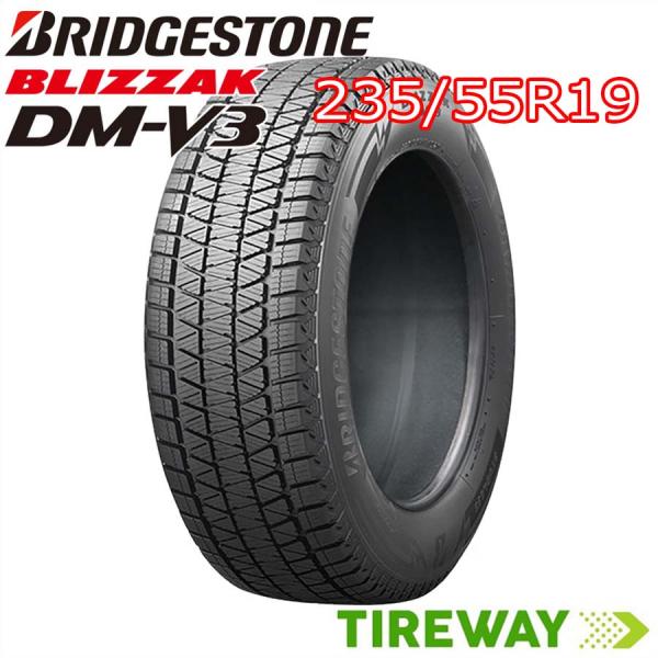 BRIDGESTONE（ブリヂストン） 2本 スタッドレス 235/55R19 105Q XL