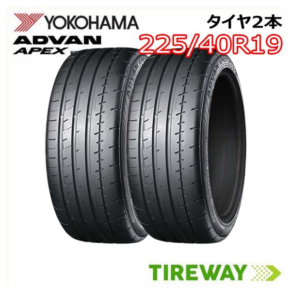 ヨコハマタイヤ 2本 サマータイヤ 225/40R19 93Y XL YOKOHAMA