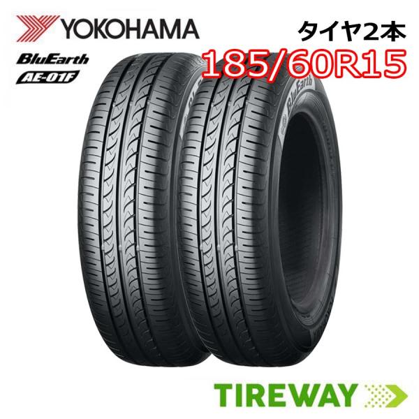 25年製新品ヨコハマ　ブルーアースAE-01F 185/60R15 2本セット BluEarth 2本 サマータイヤ ヨコハマ ブルーアース AE-01F 185/60R15