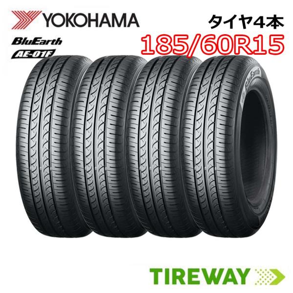 4本 サマータイヤ BluEarth ヨコハマ ブルーアース AE-01F 185/60R15 84H 履替え