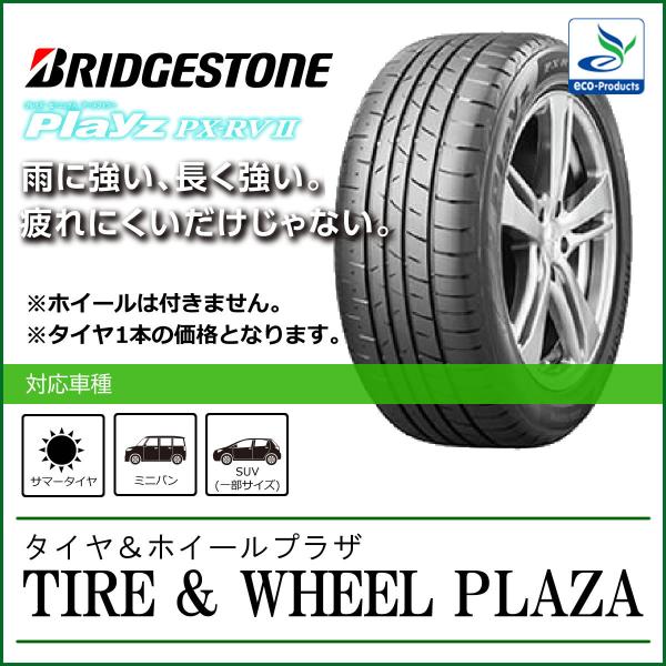 BRIDGESTONE 【乗用車用タイヤ】225/60R17 ブリヂストン Playz