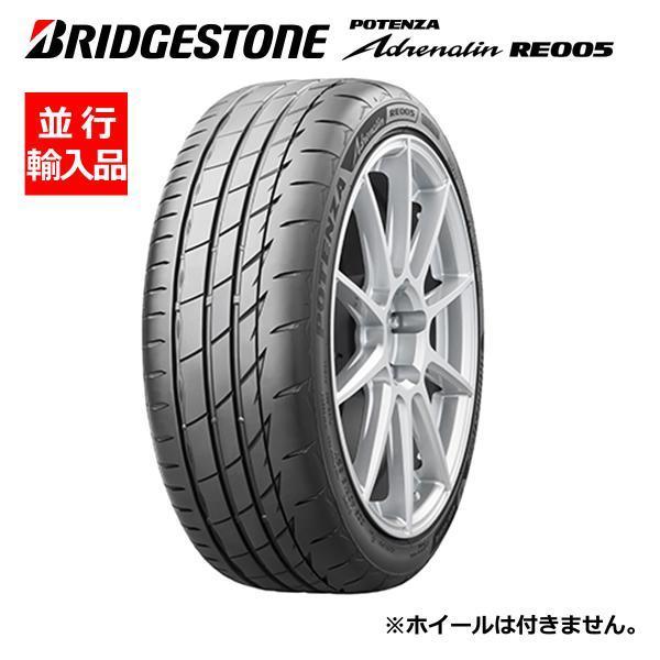 【26年製在庫あり！並行輸入品/送料無料】215/45R17 RE005 ブリヂストン POTENZA Adrenalin サマータイヤ 1本