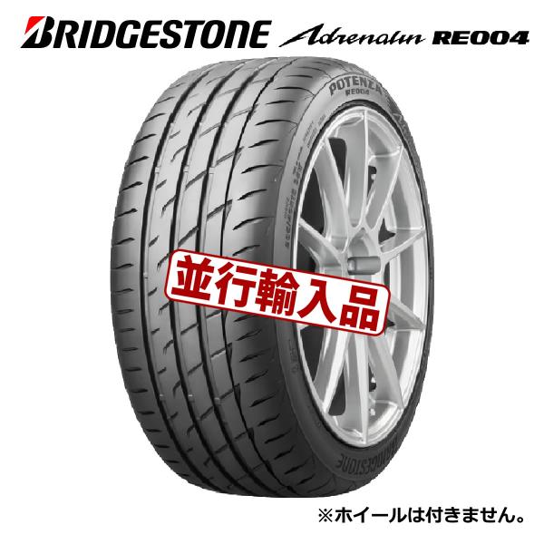 【2025年製/送料無料/並行輸入品】245/40R18 97W XL RE004 BRIDGESTONE ブリヂストン POTENZA ポテンザ Adrenalin【乗用車用タイヤ】