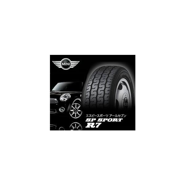 【発注品4月下旬〜10月下旬/乗用車用タイヤ】165/70R10 ダンロップ SP SPORT R7 MINI 新車装着用タイヤ