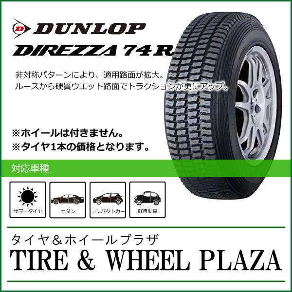 tirewheelplaza_01-01-003-0114-0512