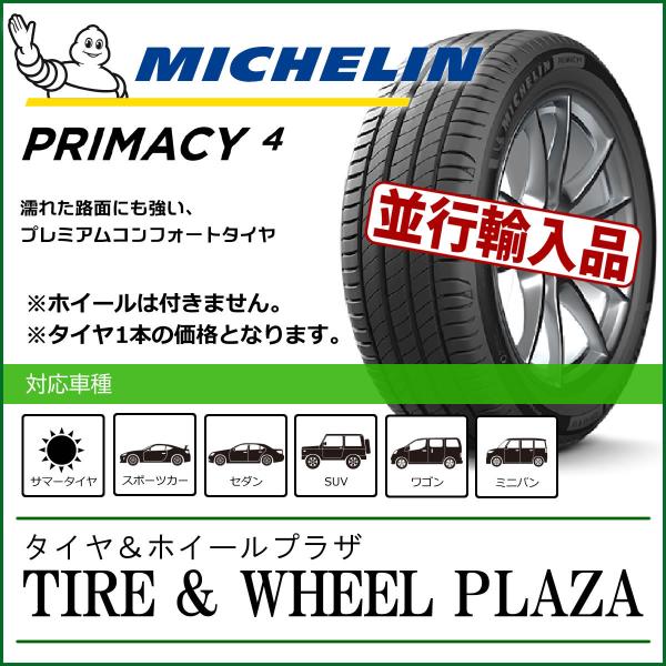 tirewheelplaza_01-01-012-2075-3427