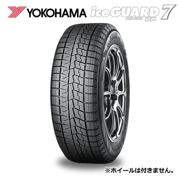アイスガード 7 【在庫あり/25年以降生産品】155/65R14 75Q iG70