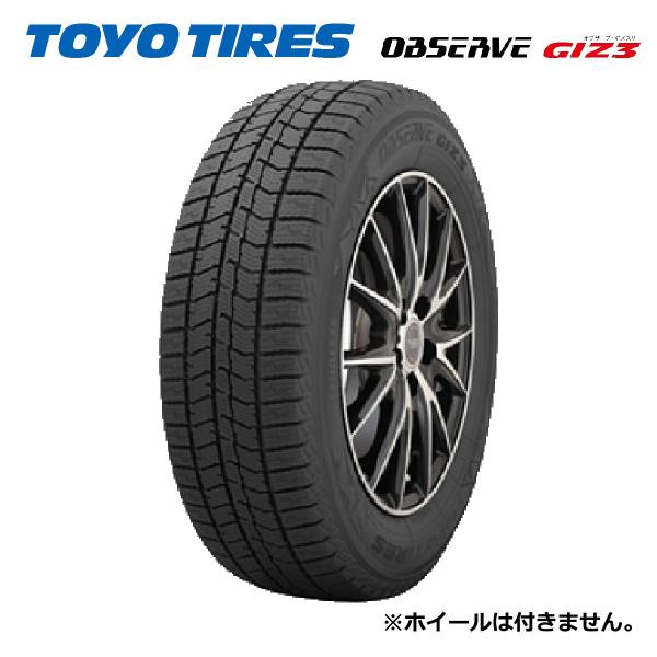 OBSERVE 【発注品】205/60R16 96Q XL トーヨータイヤ GIZ3【乗用車用