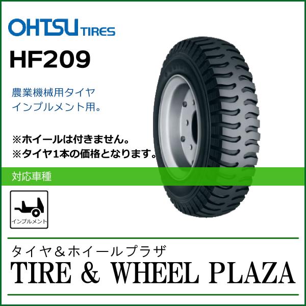 ■商品区分：【取寄品】カート用タイヤ/農業機械用■サイズ　：4.00-8 6PR ■メーカー：FALKEN ファルケン■パターン：HF209 チューブタイプ■納期：在庫品：最短で当日発送！遅くとも翌々営業日に発送いたします。取寄品：最短で翌...