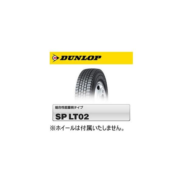 バン・小型トラック/バス用スタッドレスタイヤ 215/60R15.5 ダンロップ SP LT02