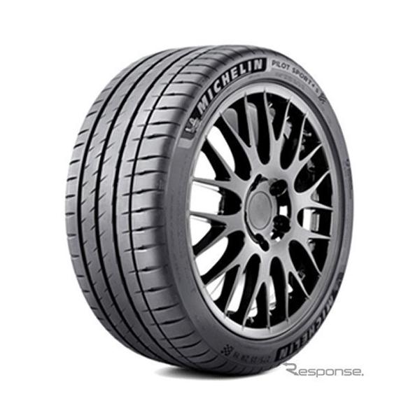 ミシュラン　PILOT SPORT 4 245/45/20 2本(2025年製) PILOT 2025年製 ミシュラン SPORT 4 S 245/40ZR20 (99Y) XL パイロット