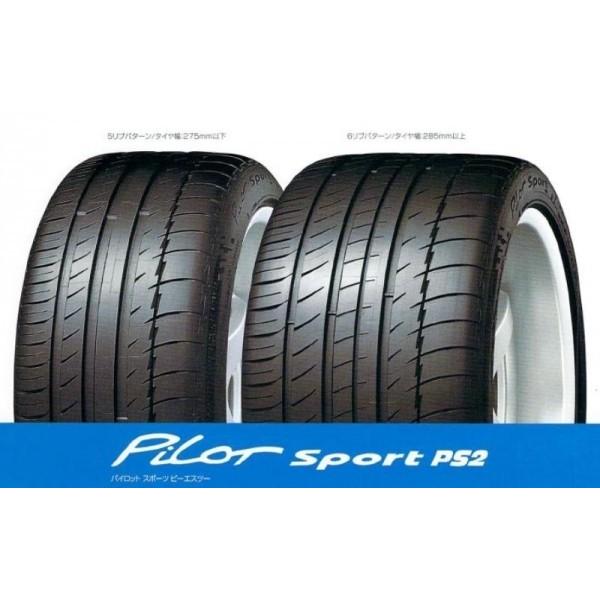 2025�N�� �~�V������ Pilot Sport PS2 265/35ZR19 (94Y) N2 �|���V�F���F �p�C���b�g�X�|�[�cPS2 PilotSportPS2 265/35R19