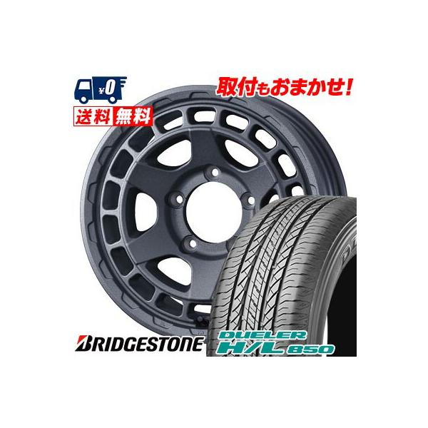 DUELER 175/80R15 90S BRIDGESTONE H/L 850 MUDVANCE X Type S サマー