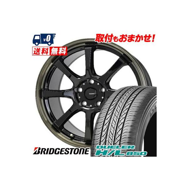 DUELER 225/60R18 100H BRIDGESTONE H/L 850 G・SPEED P-08 サマー