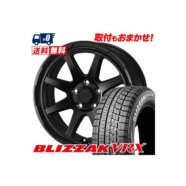 ブリザック 205/70R14 94Q ブリヂストン BLIZZAK VRX STADTBERGE