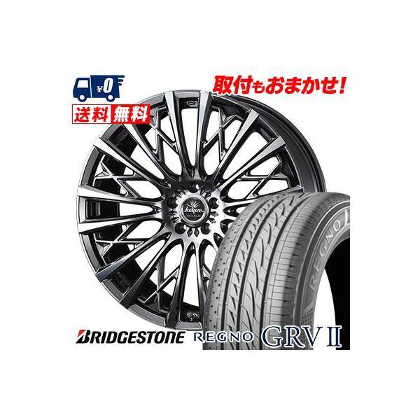 レグノ（ブリヂストン） 245/40R20 95W ブリヂストン REGNO GRV2 WEDS