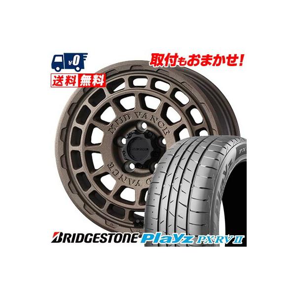 215/55R17 94V BRIDGESTONE Playz PX-RV2 MUDVANCE X Type F 215/55R17 94V BRIDGESTONE Playz PX-RV2 MUDVANCE X Type F