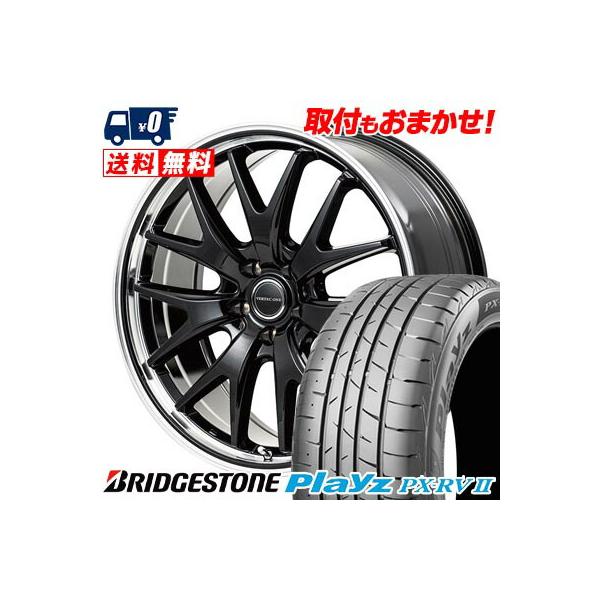 225/55R18 98V BRIDGESTONE Playz PX-RV2 VERTEC ONE EXE7 サマー