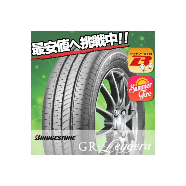 165/55r15 レグノの人気商品・通販・価格比較 - 価格.com 165/55r15 レグノの人気商品・通販・価格比較 - 価格.com