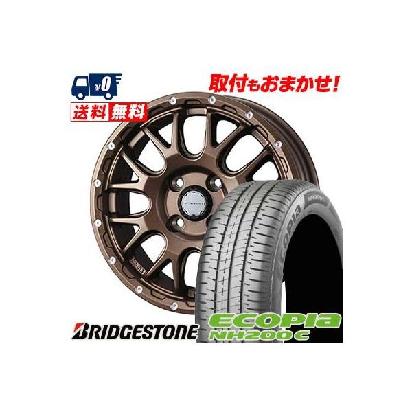 エコピア 165/65R14 79S ブリヂストン ECOPIA NH200C MUDVANCE 08
