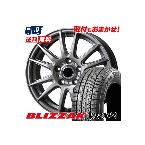 ブリザック 205/60R16 92Q ブリヂストン BLIZZAK VRX2 V-EMOTION ブリザック 205/60R16 92Q ブリヂストン BLIZZAK VRX2 V-EMOTION