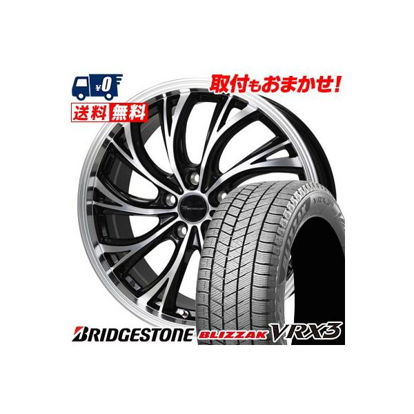 BS BLIZZAK REVO GZ 215/55R17 17インチ スタッドレス 4本 レクサスHS クラウンアスリート等 (VTC111) クレジットカード QR決済可能 BS BLIZZAK REVO GZ 215/55R17 17インチ スタッドレス 4本 2014年製