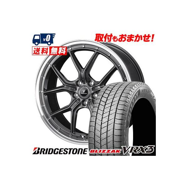 ブリザック 225/40R19 89Q ブリヂストン BLIZZAK VRX3 NOVARIS ASSETE