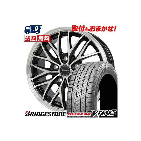 ブリザック 195/65R15 91Q BRIDGESTONE BLIZZAK VRX3 Chronus CH-113