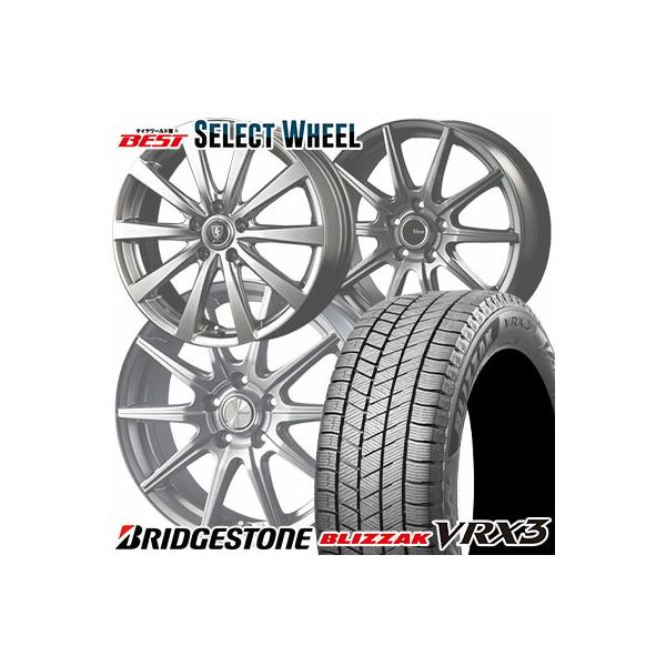 ブリザック 195/65R15 91Q BRIDGESTONE BLIZZAK VRX3 ホイールおまかせ